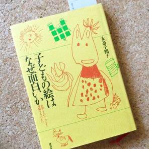 正直絵画とか芸術の良さがわからない