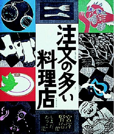 正直絵画とか芸術の良さがわからない
