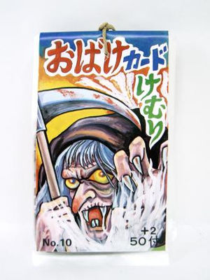 駄菓子屋の思い出
