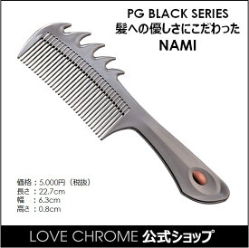 本気で髪を綺麗にしたい