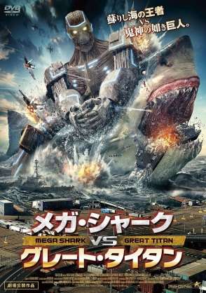 パニック映画のおすすめ