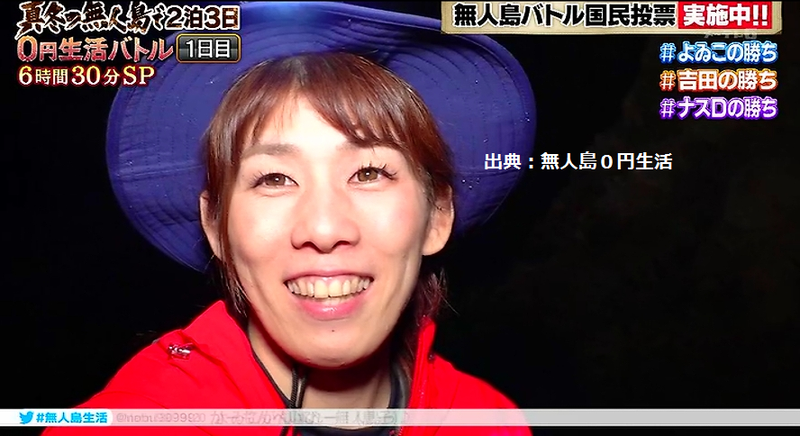 【実況】吉田沙保里引退会見