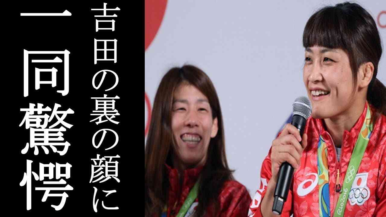 【実況】吉田沙保里引退会見