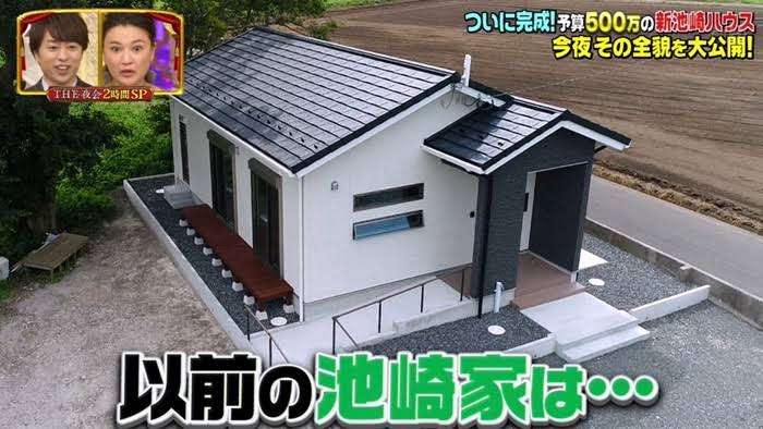 平屋に住みたい