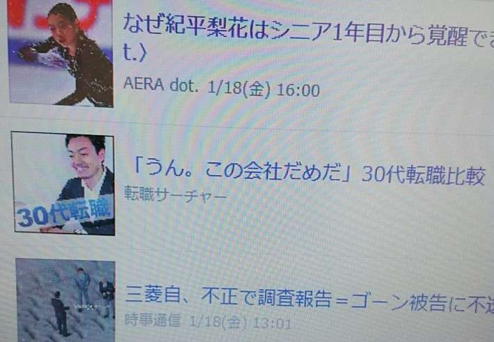 ブラックアルバイトにありがちなこと