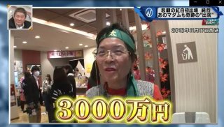 紅白初出場の「純烈」メンバー・友井雄亮が起こした凄惨DVの「誓約書」