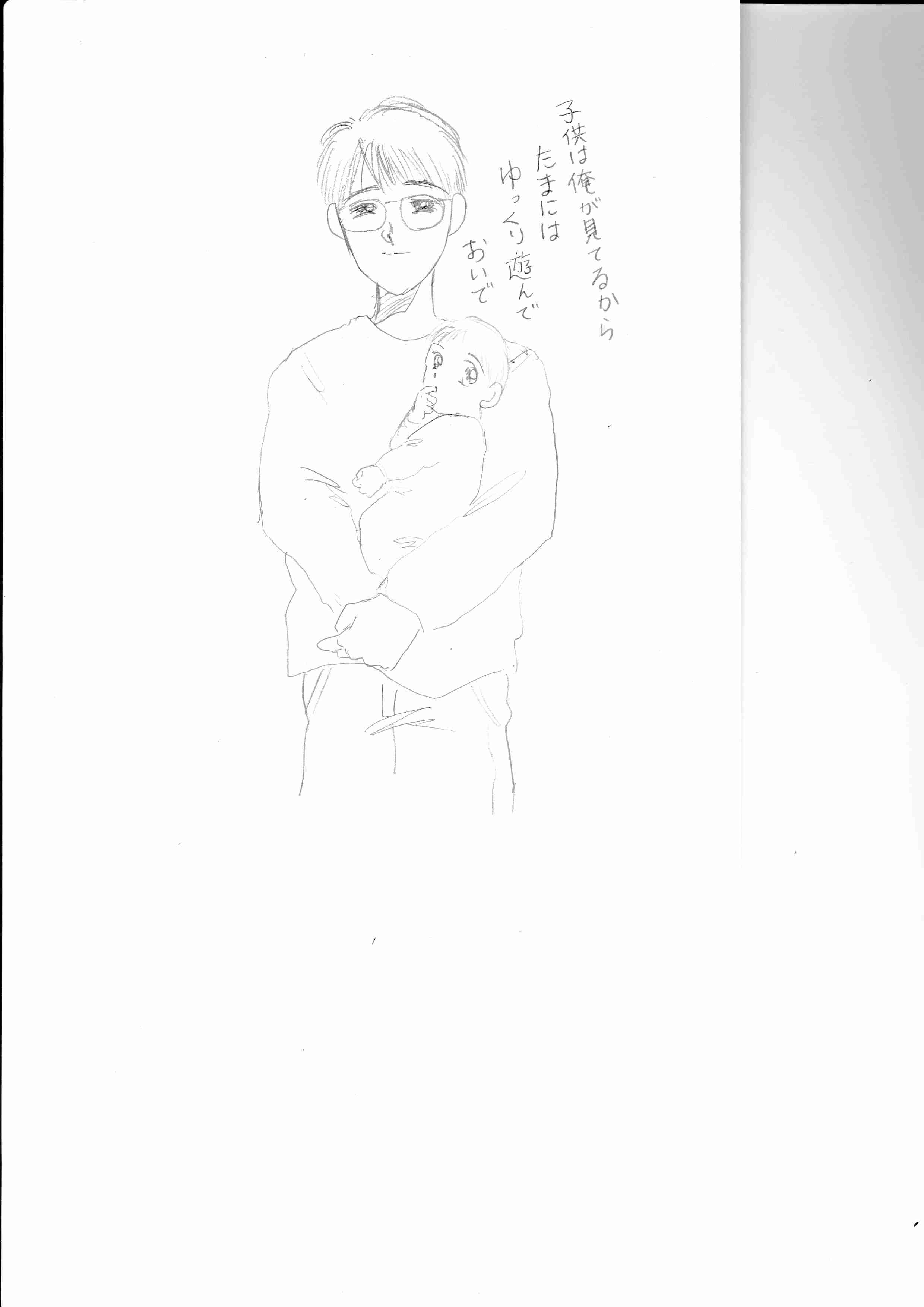 自分好みの男の子の絵を描くトピ【part6】