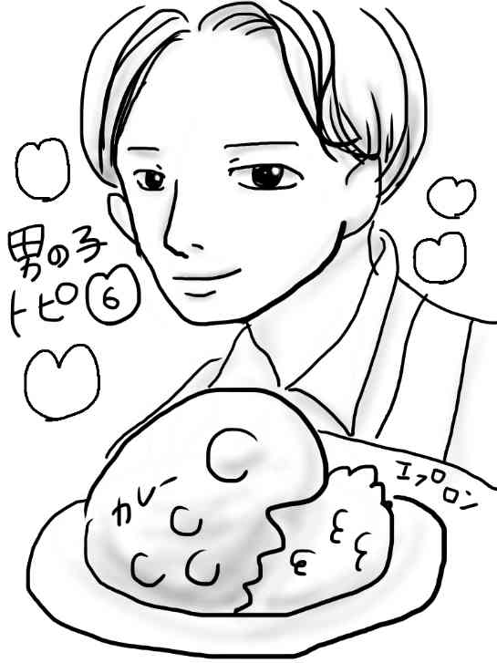自分好みの男の子の絵を描くトピ【part6】
