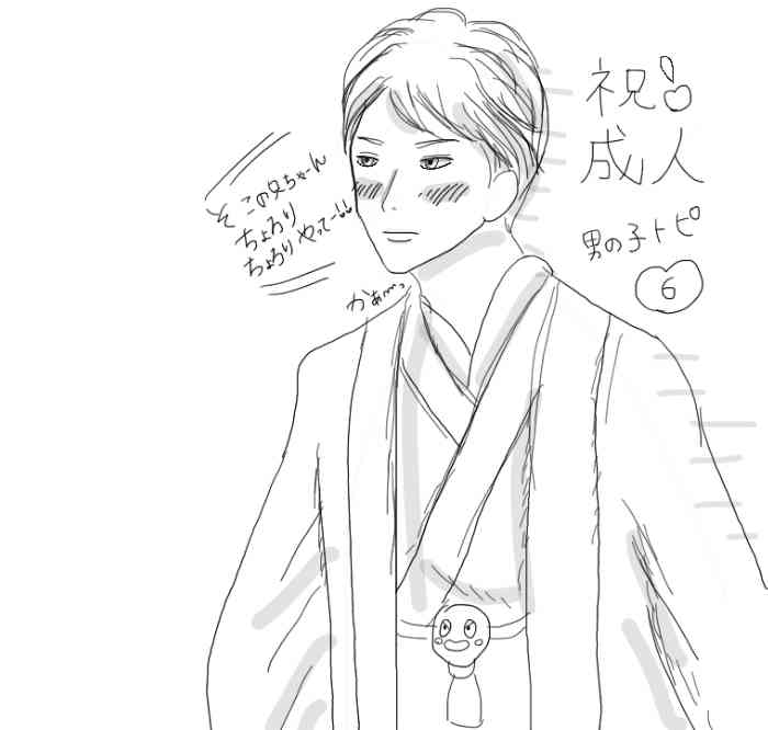 自分好みの男の子の絵を描くトピ【part6】