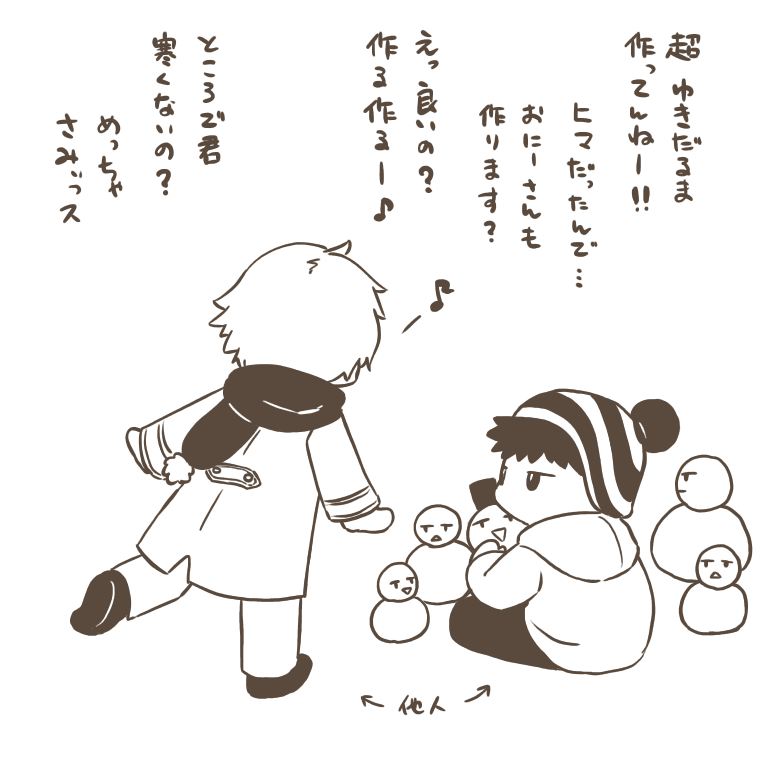自分好みの男の子の絵を描くトピ【part6】