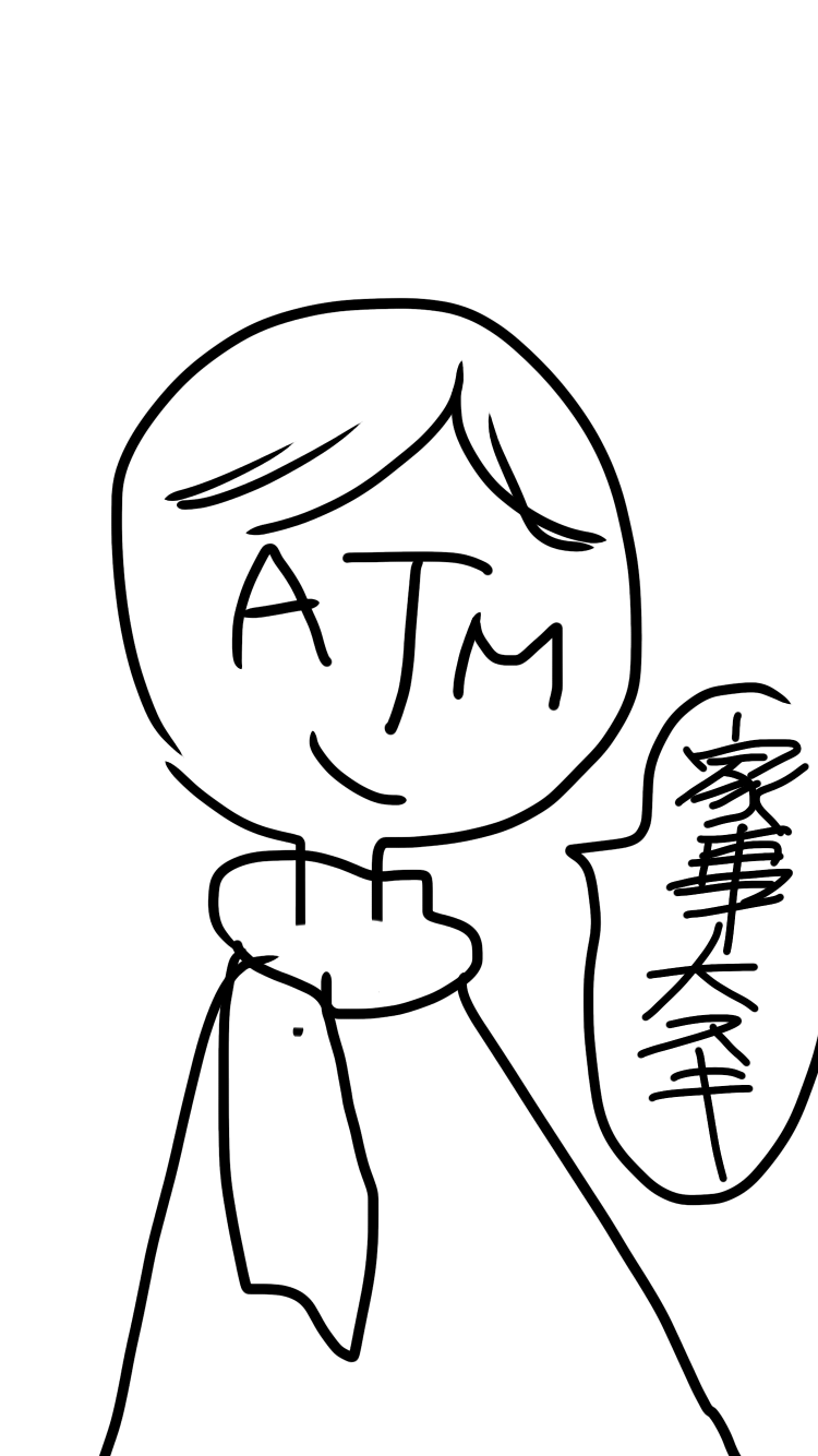 自分好みの男の子の絵を描くトピ【part6】