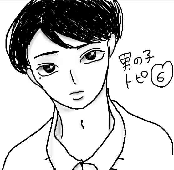 自分好みの男の子の絵を描くトピ【part6】