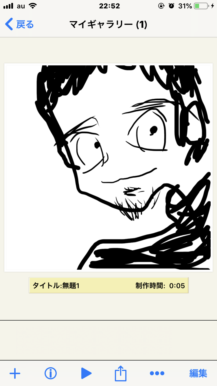 自分好みの男の子の絵を描くトピ【part6】