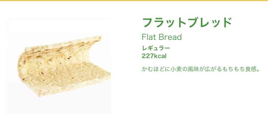 「サブウェイ」FC店運営会社“破産”　4年半で200店減のサブウェイ、今も大量閉店進行中