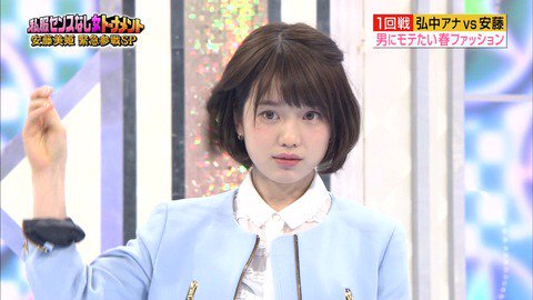 「元旦報道はなかった」浅田舞とワンオクTakaの結婚発表