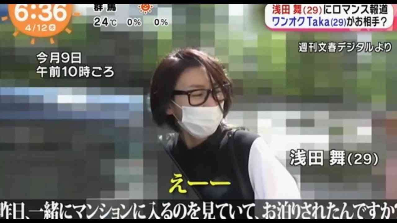 「元旦報道はなかった」浅田舞とワンオクTakaの結婚発表