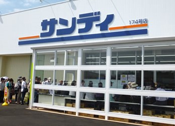 買い物をしたことあるスーパーマーケットにプラスPart2