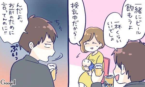 あなたの夫は大丈夫？モラハラ夫の特徴。行動チェックリスト