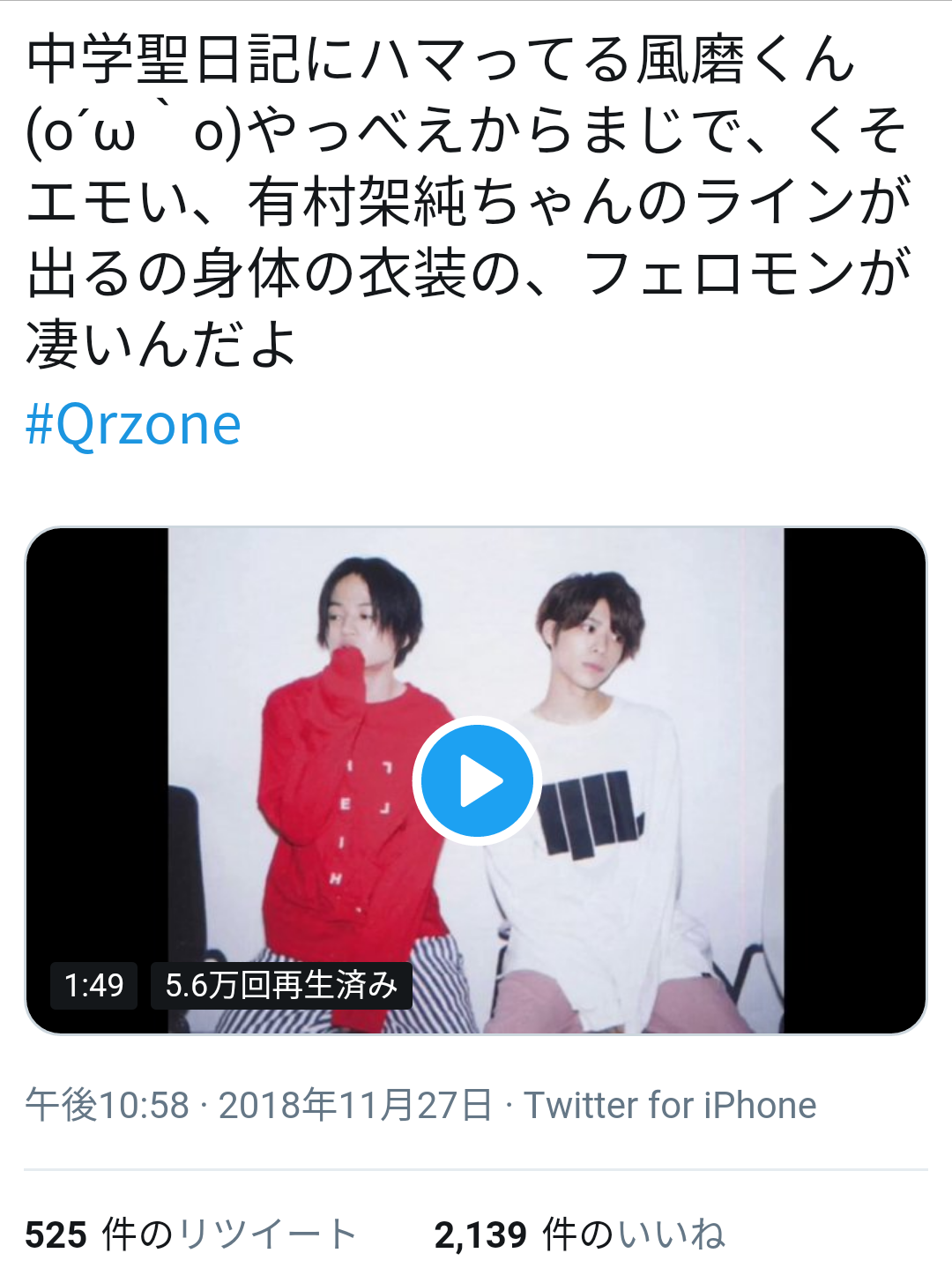 『中学聖日記』有村架純＆岡田健史、久々の2ショットにファン歓喜「最強コンビだぁ」