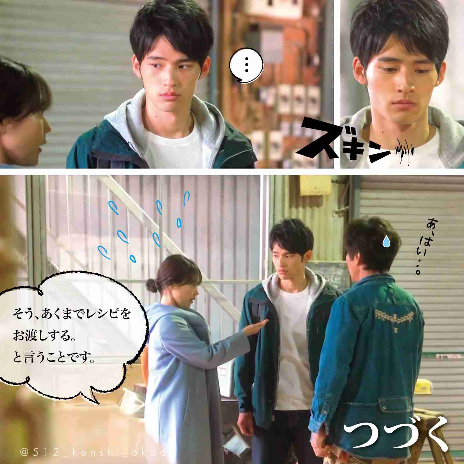 『中学聖日記』有村架純＆岡田健史、久々の2ショットにファン歓喜「最強コンビだぁ」