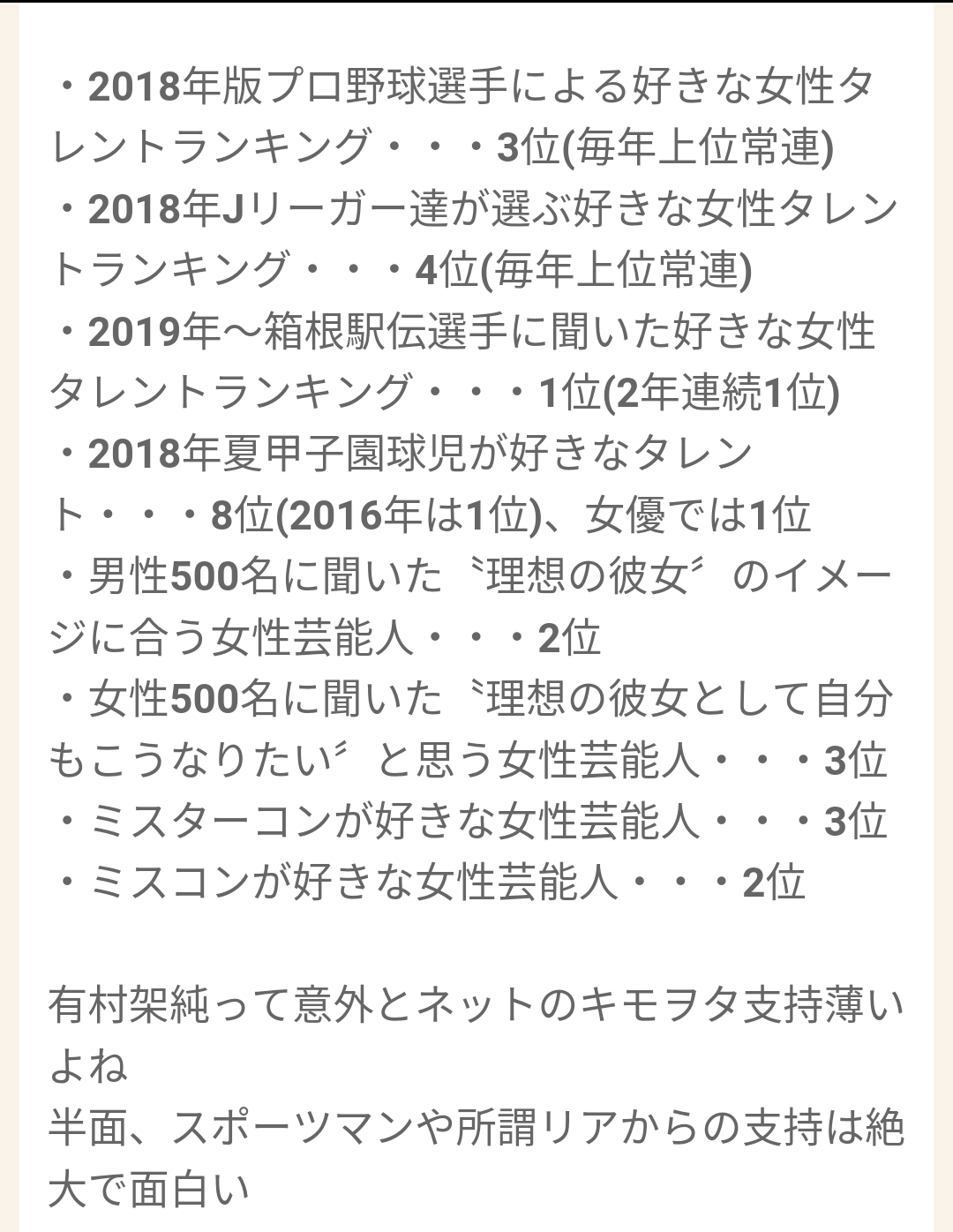 『中学聖日記』有村架純＆岡田健史、久々の2ショットにファン歓喜「最強コンビだぁ」