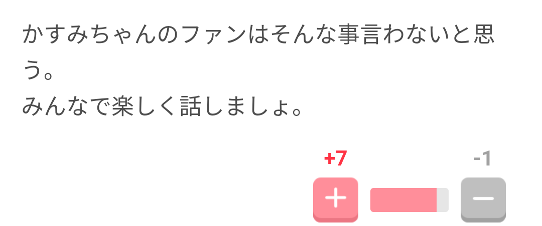 『中学聖日記』有村架純＆岡田健史、久々の2ショットにファン歓喜「最強コンビだぁ」