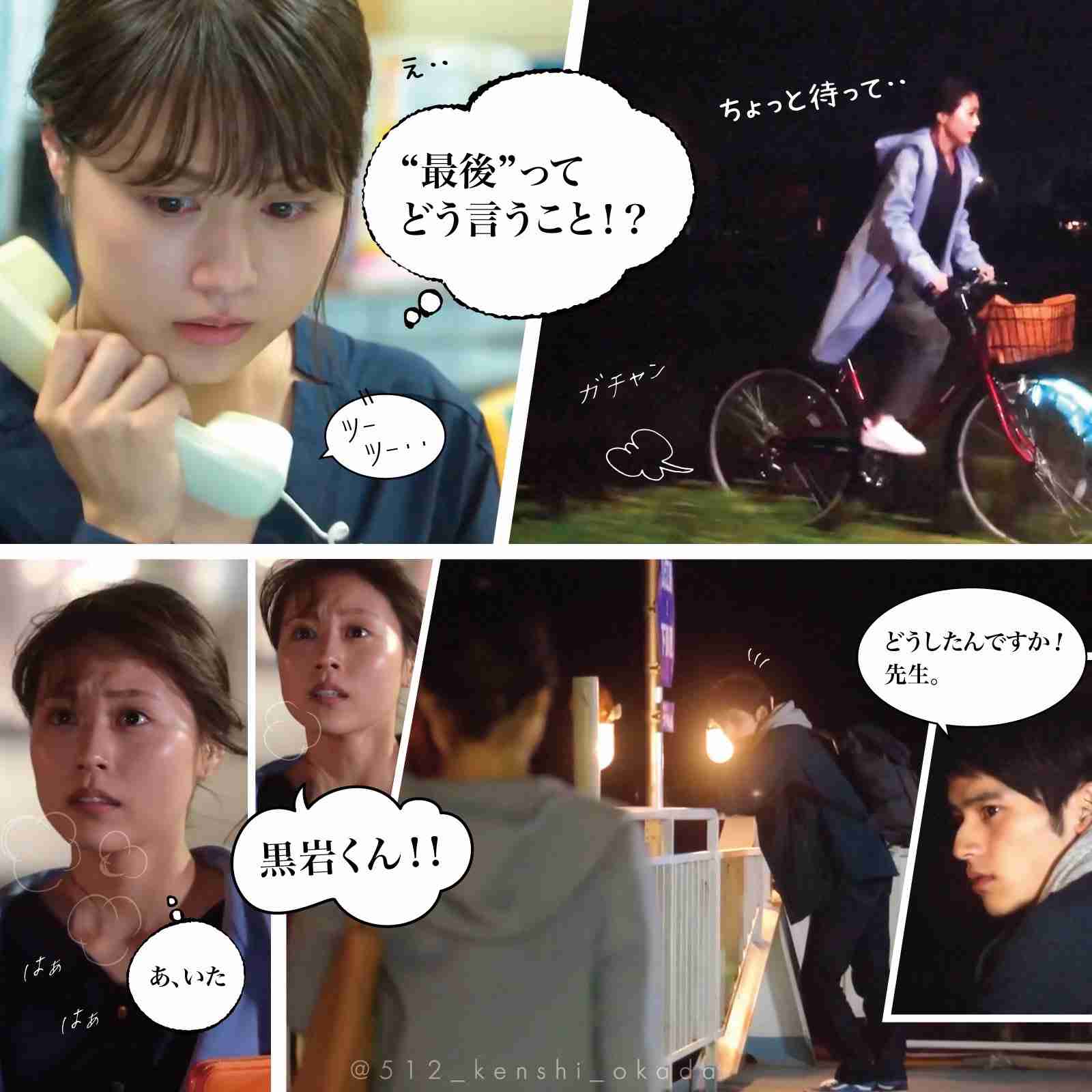 『中学聖日記』有村架純＆岡田健史、久々の2ショットにファン歓喜「最強コンビだぁ」