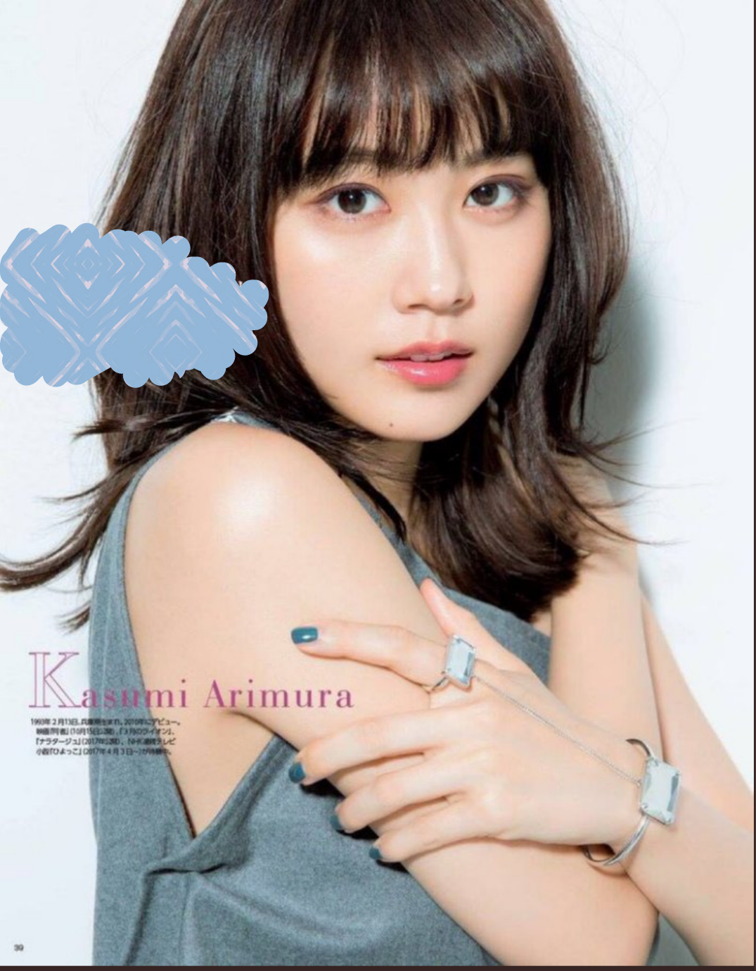 『中学聖日記』有村架純＆岡田健史、久々の2ショットにファン歓喜「最強コンビだぁ」