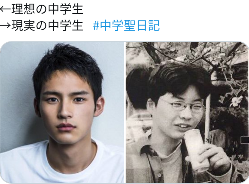 『中学聖日記』有村架純＆岡田健史、久々の2ショットにファン歓喜「最強コンビだぁ」