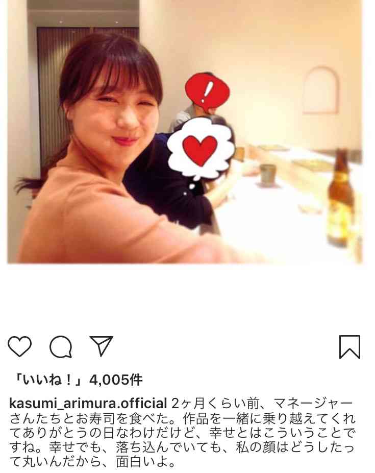 『中学聖日記』有村架純＆岡田健史、久々の2ショットにファン歓喜「最強コンビだぁ」