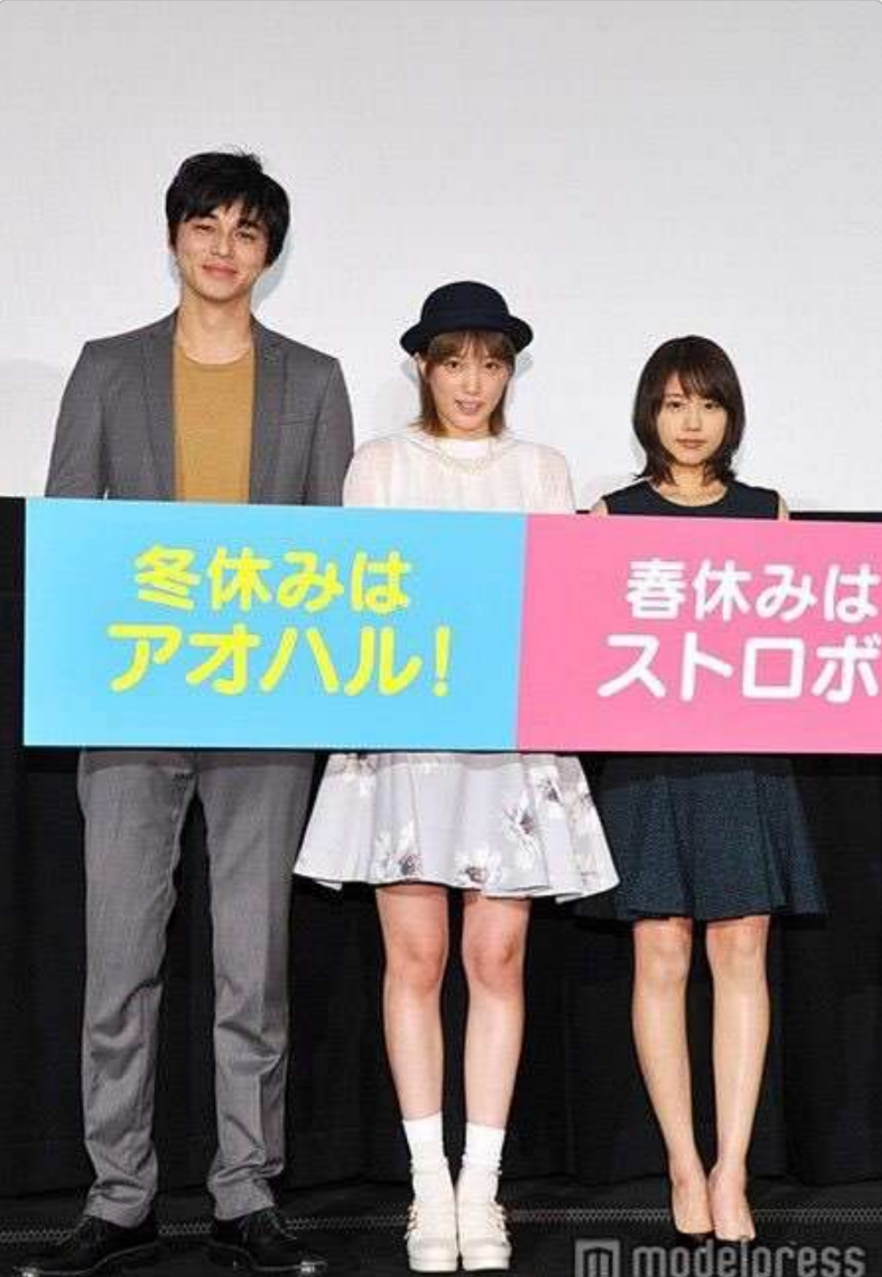 『中学聖日記』有村架純＆岡田健史、久々の2ショットにファン歓喜「最強コンビだぁ」