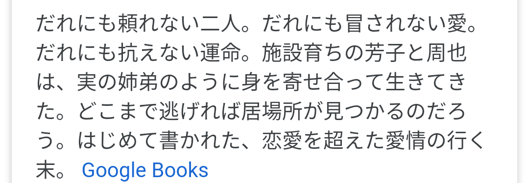 『中学聖日記』有村架純＆岡田健史、久々の2ショットにファン歓喜「最強コンビだぁ」