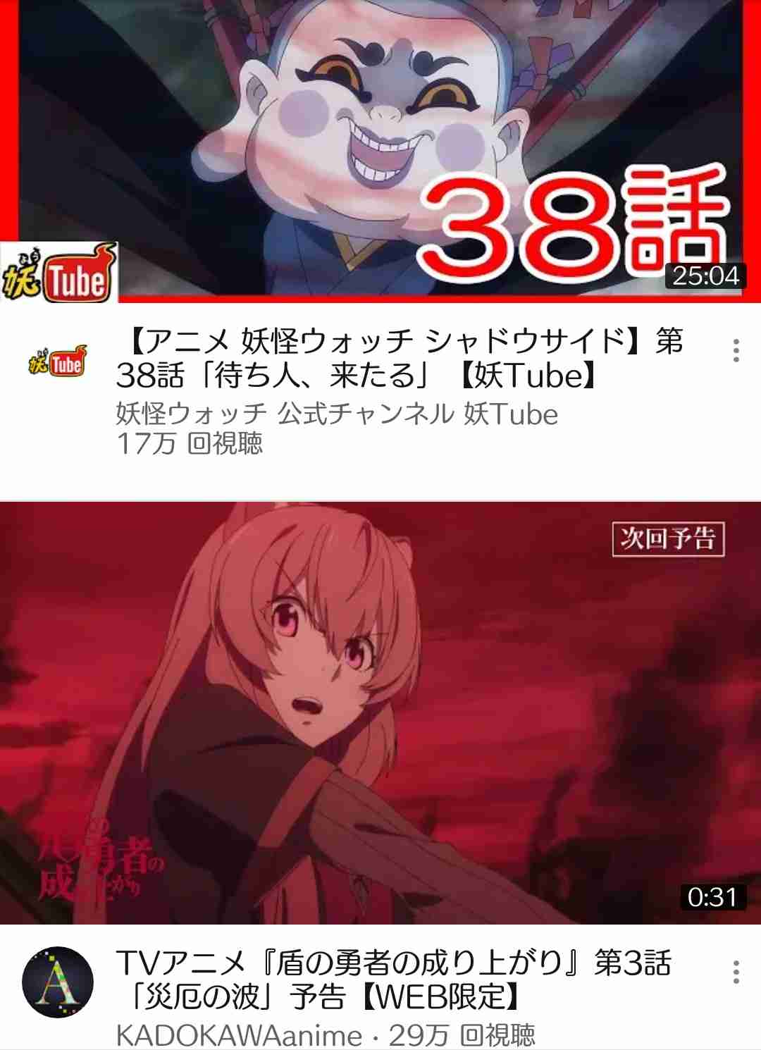 オカルト好きな方語りましょうpart6