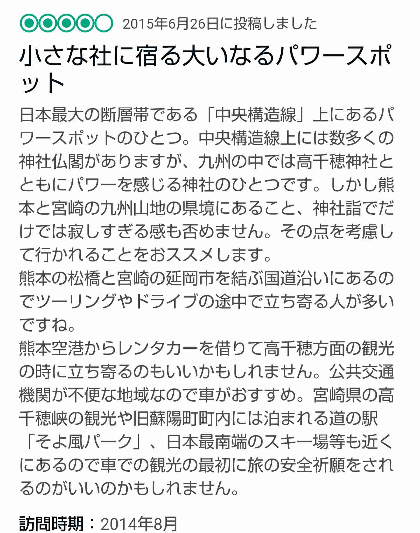 オカルト好きな方語りましょうpart6