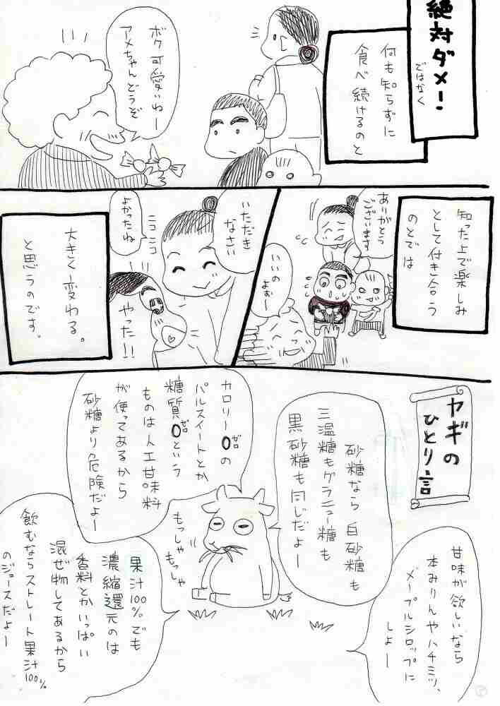 オカルト好きな方語りましょうpart6