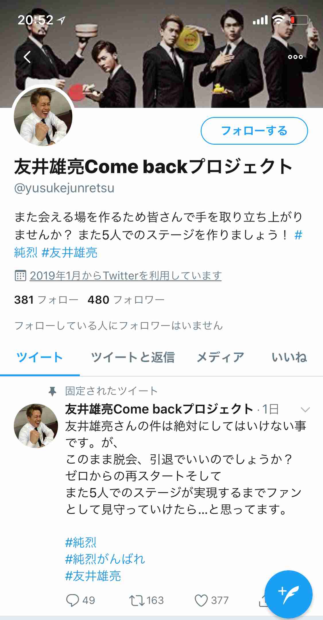 【実況・感想】芸能人が本気で考えた!ドッキリGP突然アイドルと2人きりハッピーサプライズSP