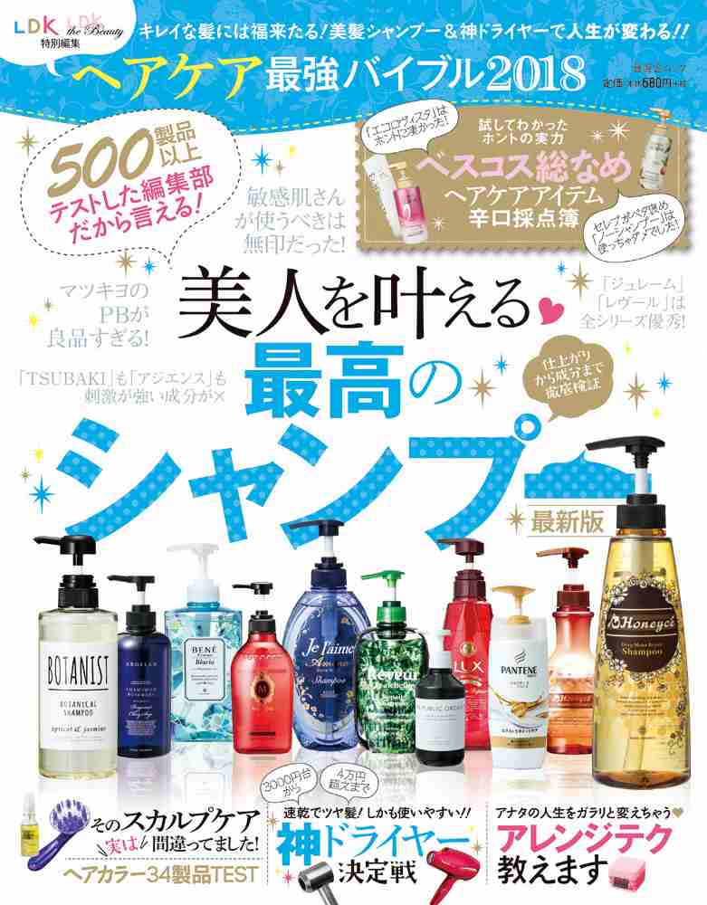 髪の毛の傷みが半端ない