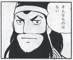 上司の好きなところ！
