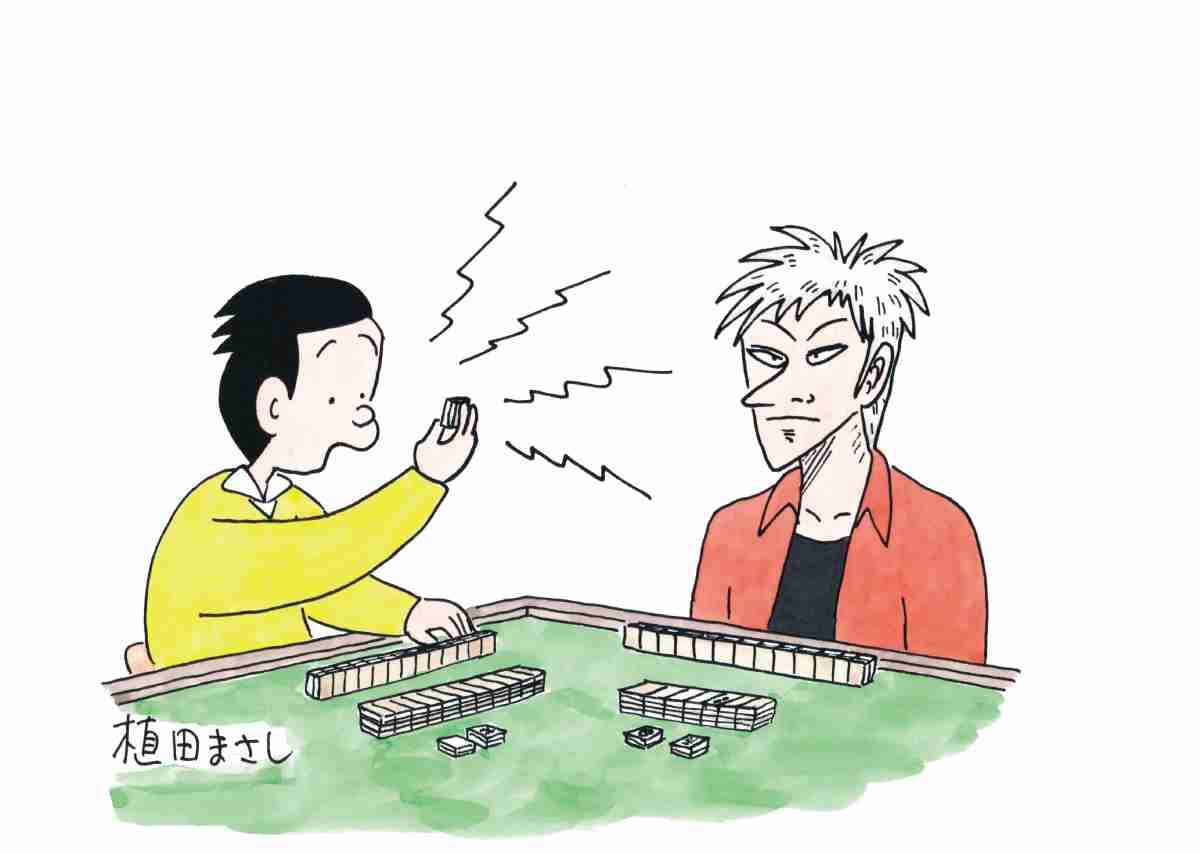 上司の好きなところ！