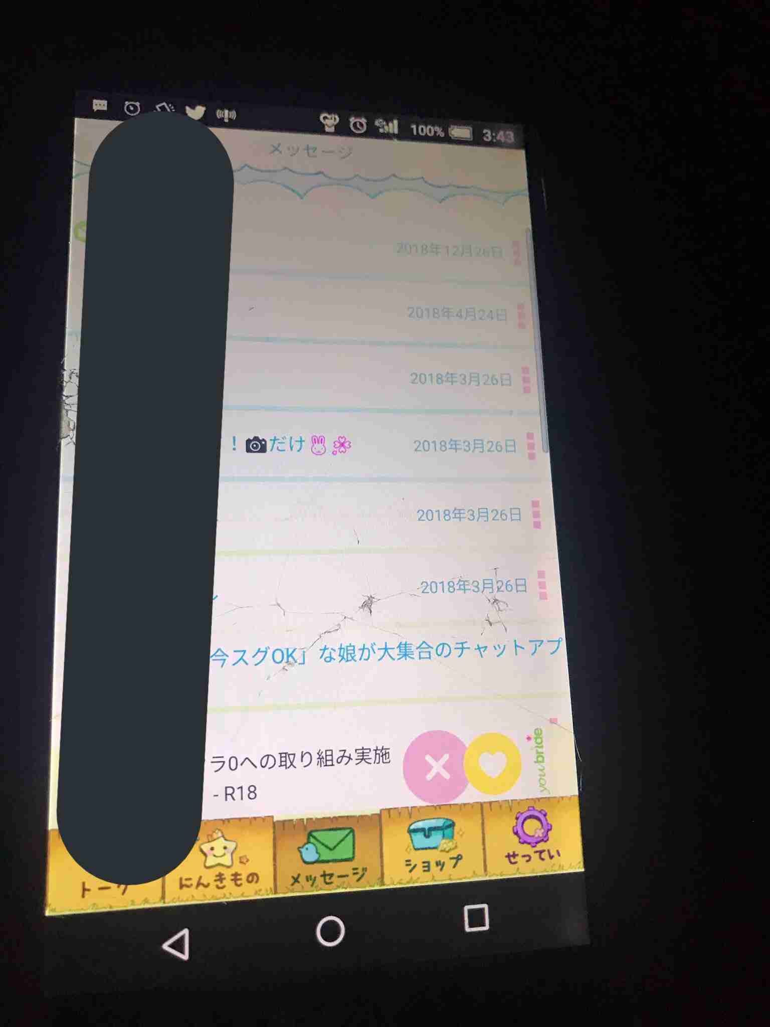 彼氏、旦那に浮気されて辛い人いますか？