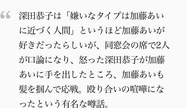 芸能人の学生時代の画像を貼るトピ Part2