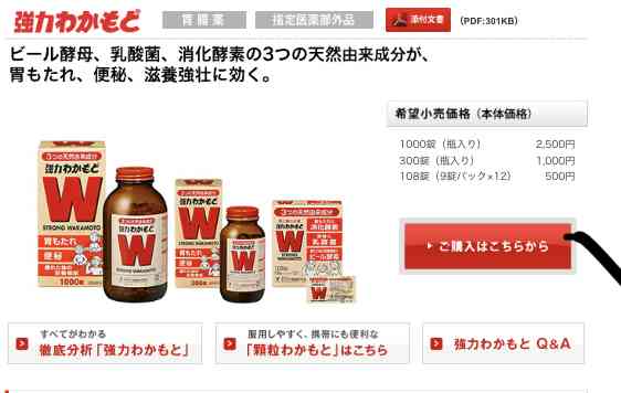 GRC(ガルちゃん)48があったら…