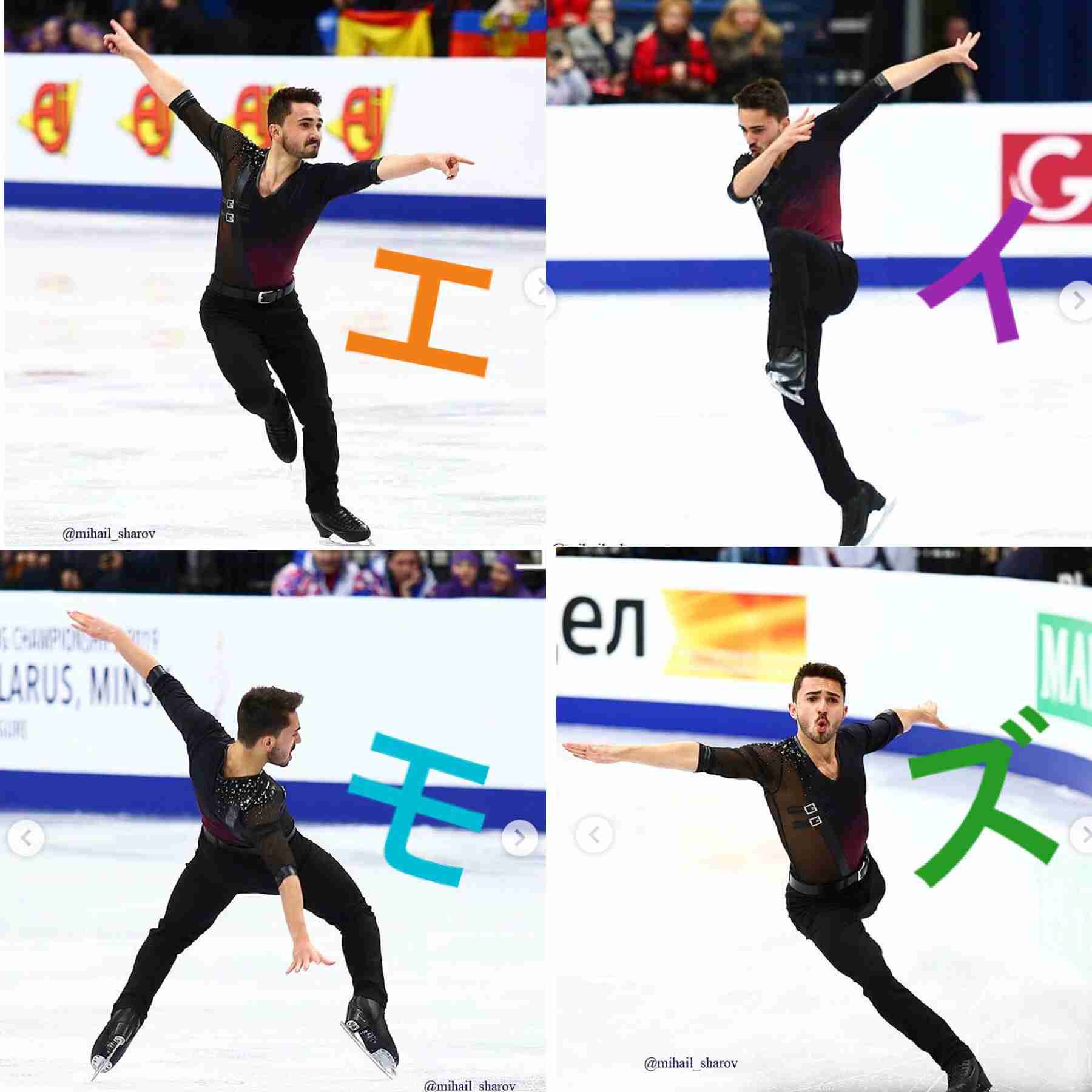 【男子選手限定】フィギュアスケート雑談トピ