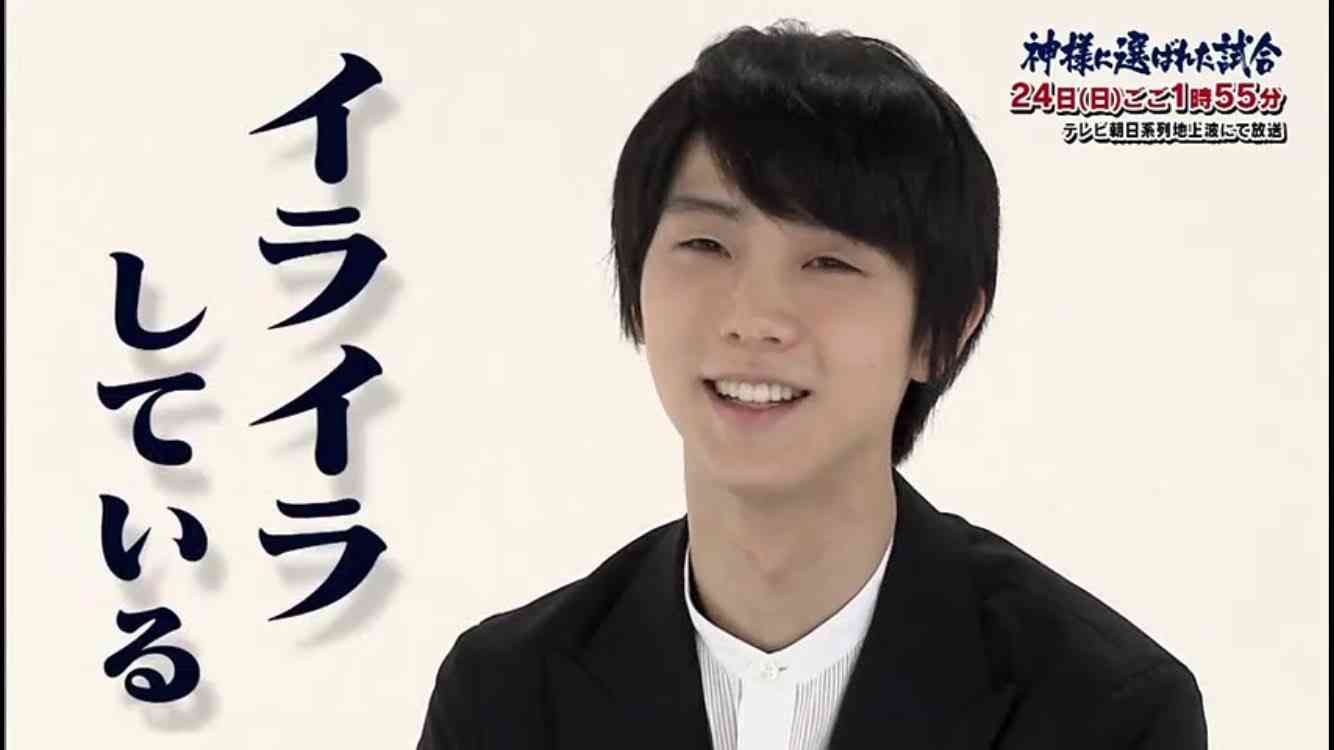 【男子選手限定】フィギュアスケート雑談トピ