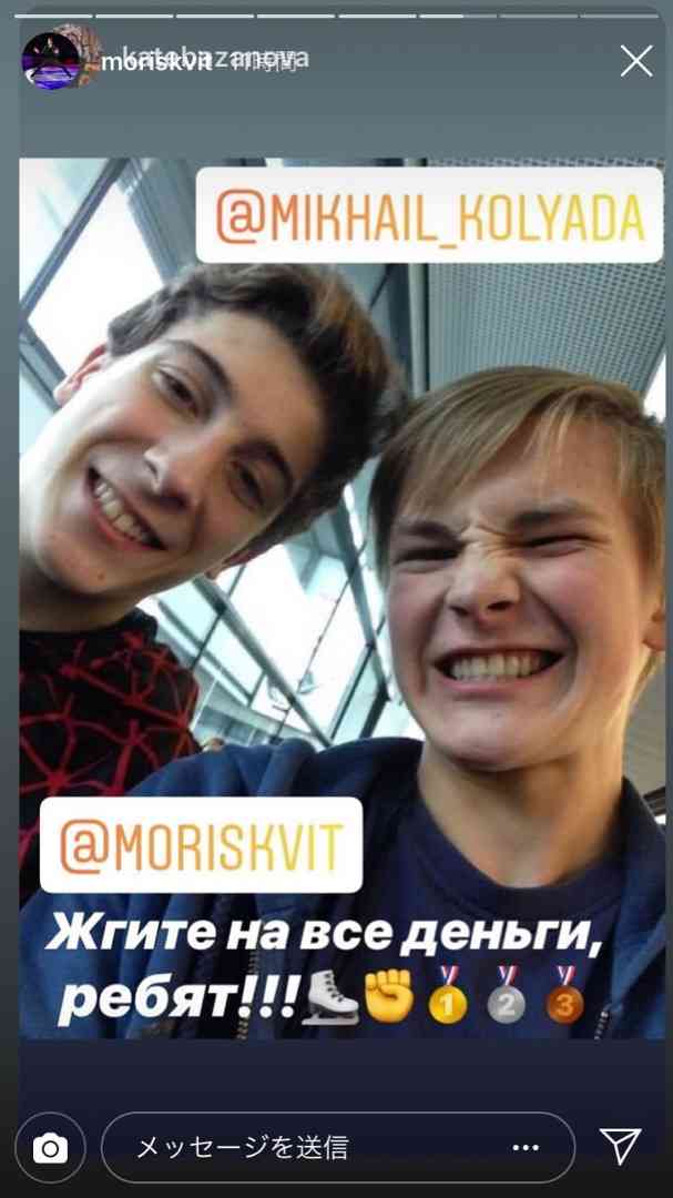 【男子選手限定】フィギュアスケート雑談トピ