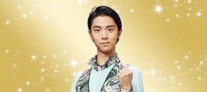 【男子選手限定】フィギュアスケート雑談トピ