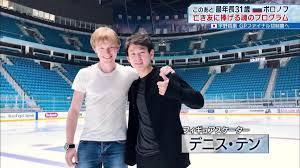 【男子選手限定】フィギュアスケート雑談トピ