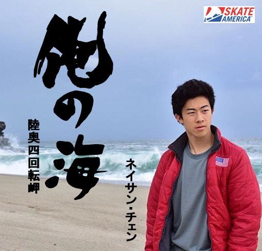 【男子選手限定】フィギュアスケート雑談トピ