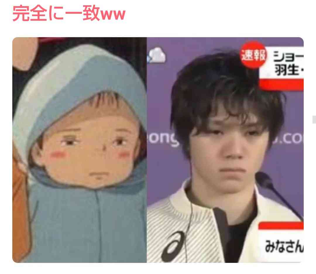 【男子選手限定】フィギュアスケート雑談トピ