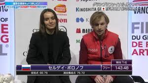 【男子選手限定】フィギュアスケート雑談トピ